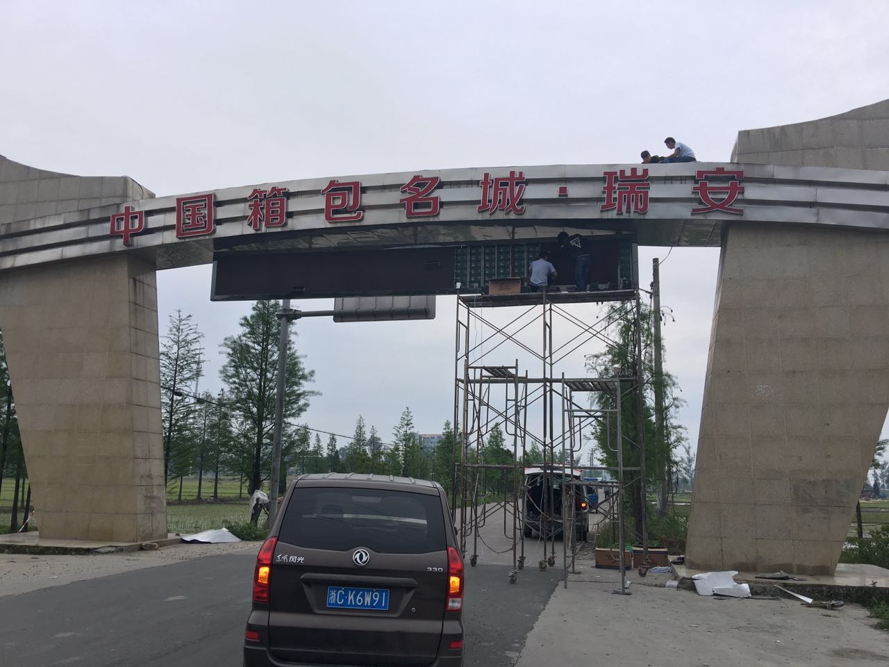 戶(hù)外廣告牌  
